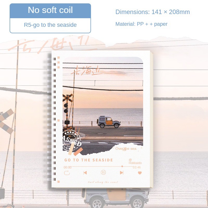 

A5 Soft Coil Thickened Paper Student Horizontal Line Soft Silicone Notebook Notepad Blank Book