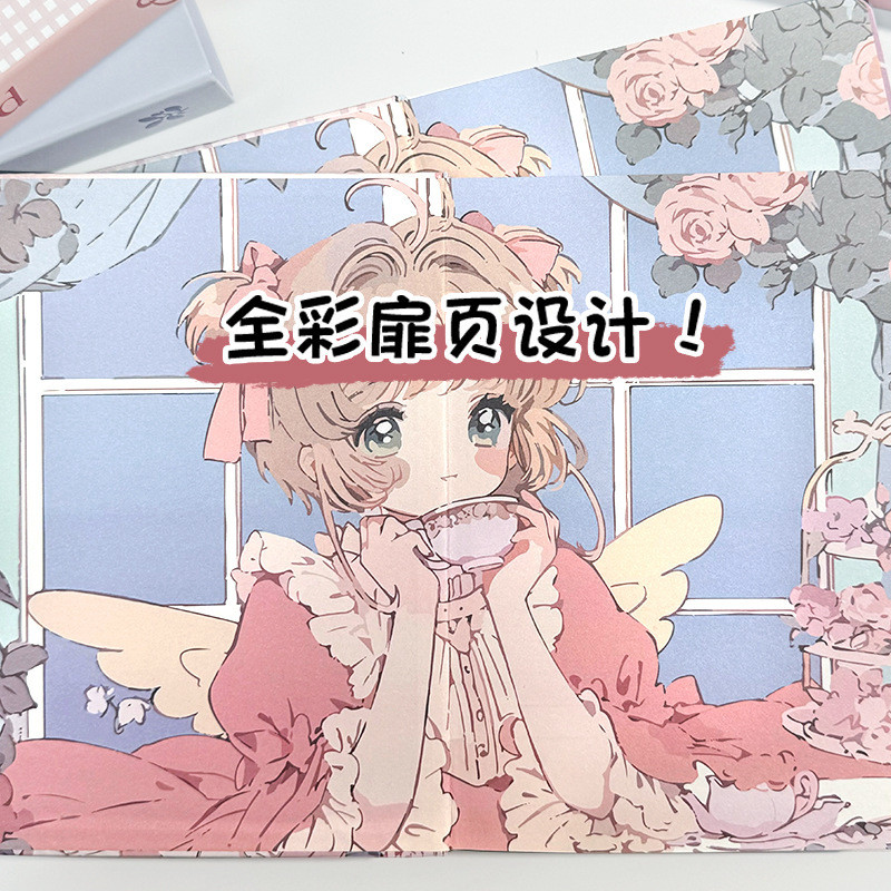 

Card Captor Cherry A5 Pu Cortex Front Cover Notebook Animation Second Element Full-Color Inner Page