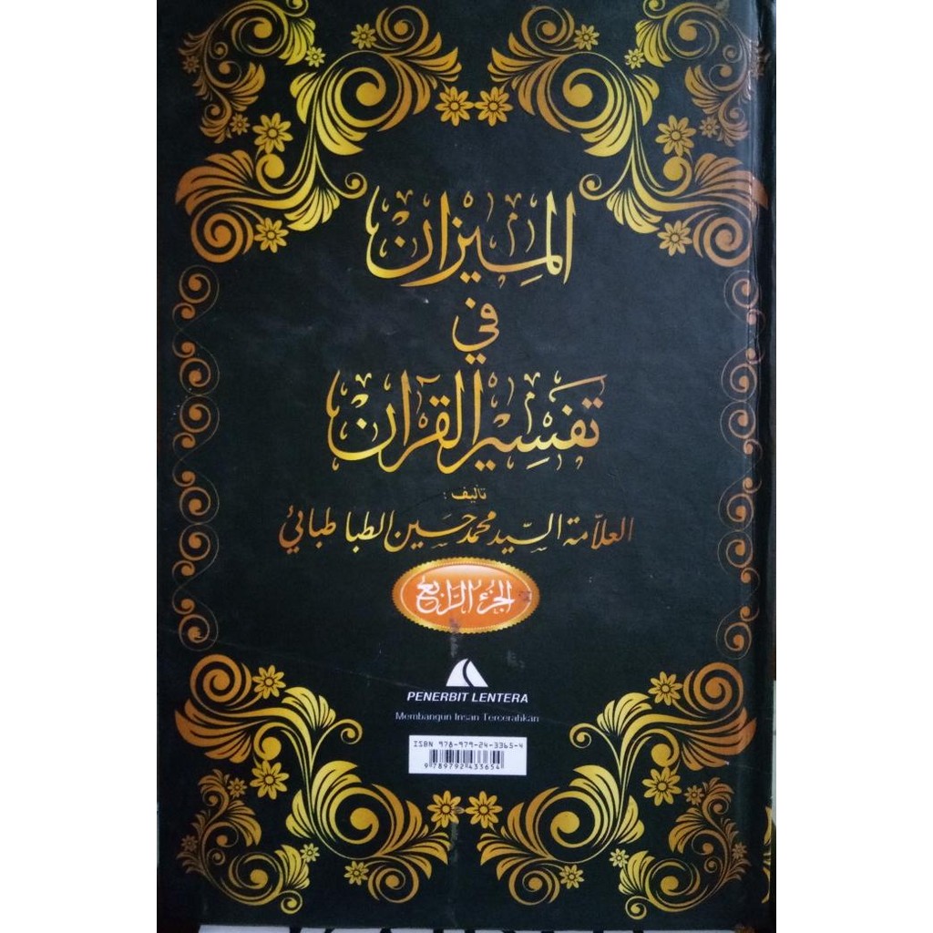 Tafsir Al-Mizan Jilid 1 Gratisongkir