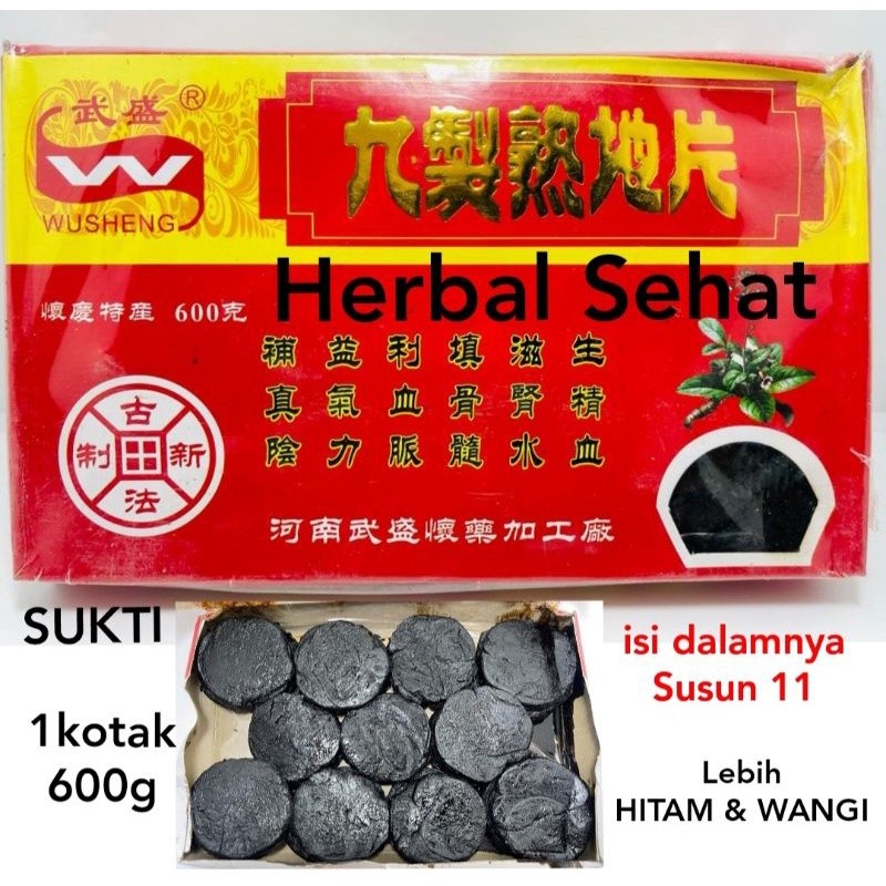 

Shu Di Sukti Shou Di Sukti Rehmanniae Preparata 600 gram [PREMIUM]