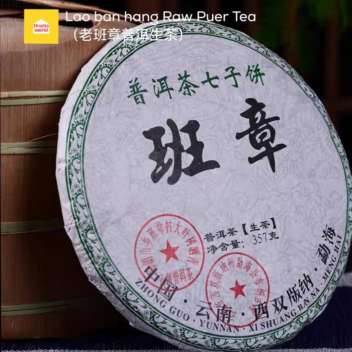 

Promo Terbatas Lao Ban Zhang Cooked Puer Tea 357Gram Aman