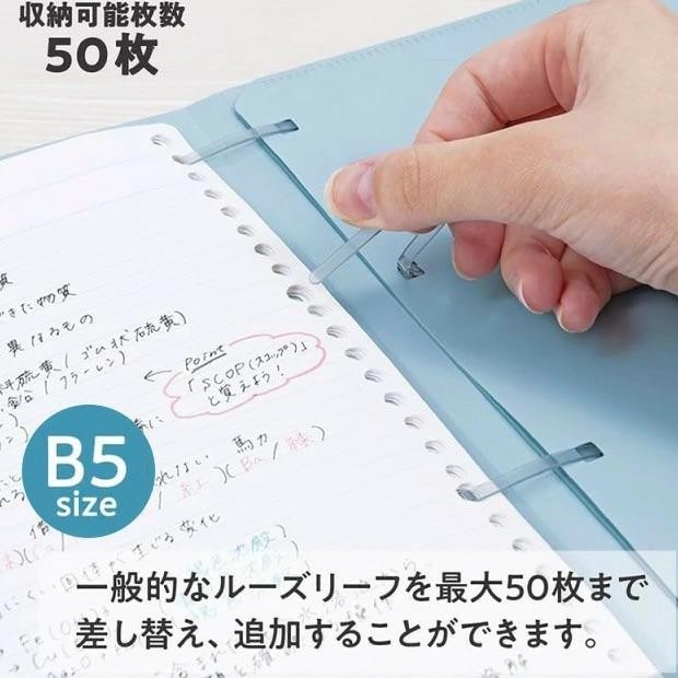 

Nakabayashi Flaleaf Binder B5 Logical Swing Flat Notebook Slim Binder Buku Tulis Bergaris Fll-B501B