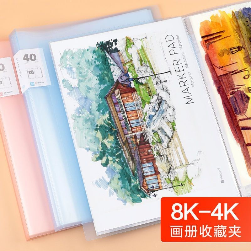 Painting album 8K  storage a3 picture clip poster art certificate collection 4K sketch paper A2 fold