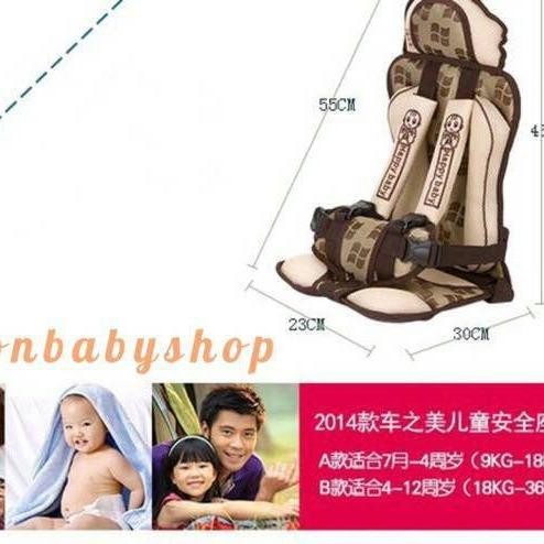Baby Safety Car Seat / Car Seat Bayi Anak / Kursi Mobil Bayi Anak