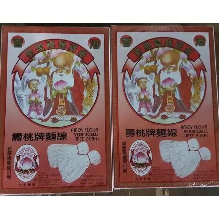 

Ready JT MISUA HONGKONG CAP ORANG TUA/ MISUA ORANG TUA