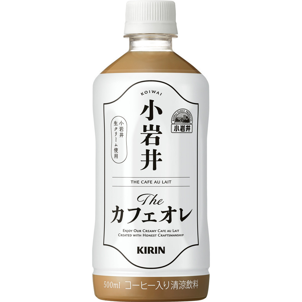 

PROMO Kirin Hokkaido e ml JAPAN