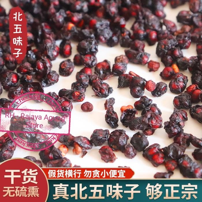 

250g Schisandra Berry Chinensis Super Kang Wu Wei Ce