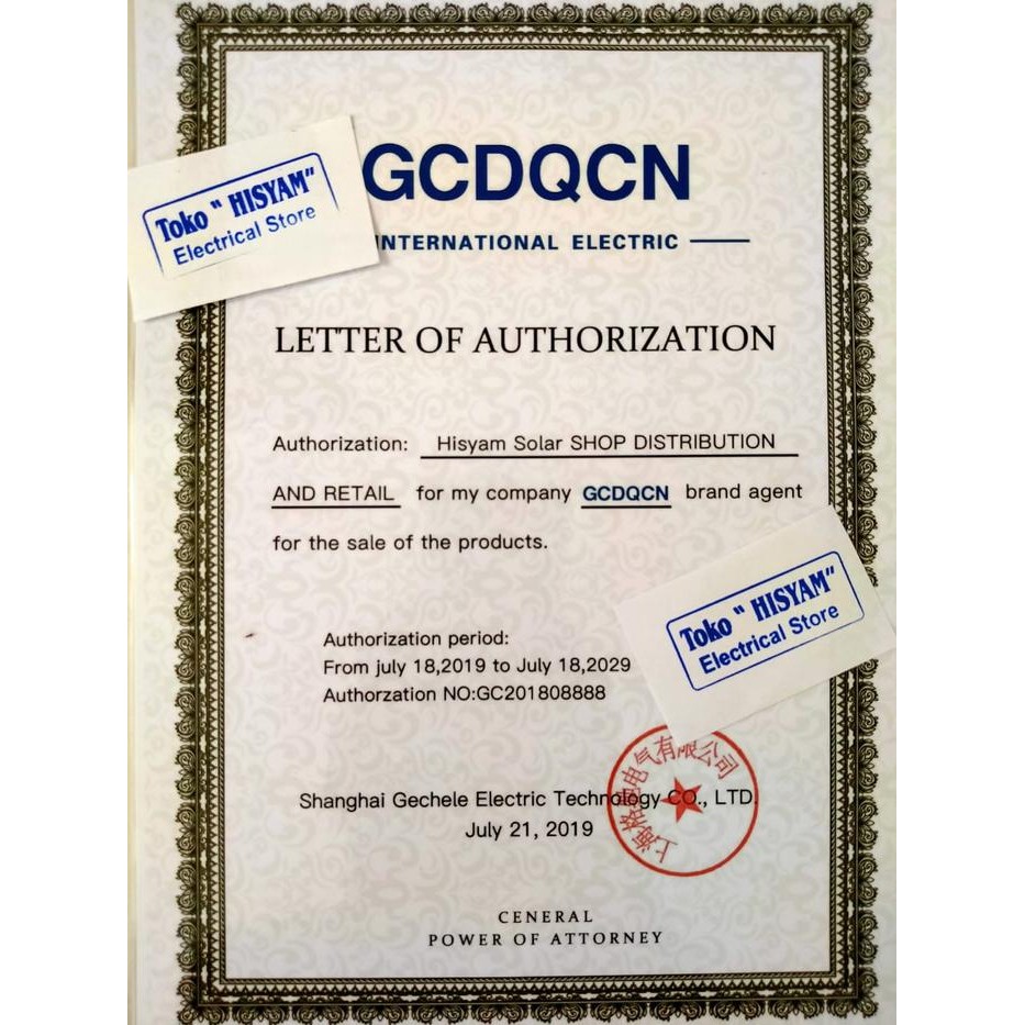 ATS AUTOMATIC TRANSFER SWITCH