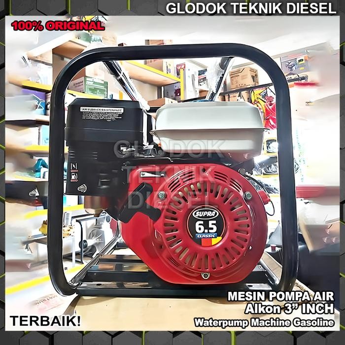 SUPRA MESIN POMPA AIR SAWAH ALKON 3" INCH WATER PUMP WATERPUMP SPR80 SPR 80 3 INCH ORIGINAL TERBAIK