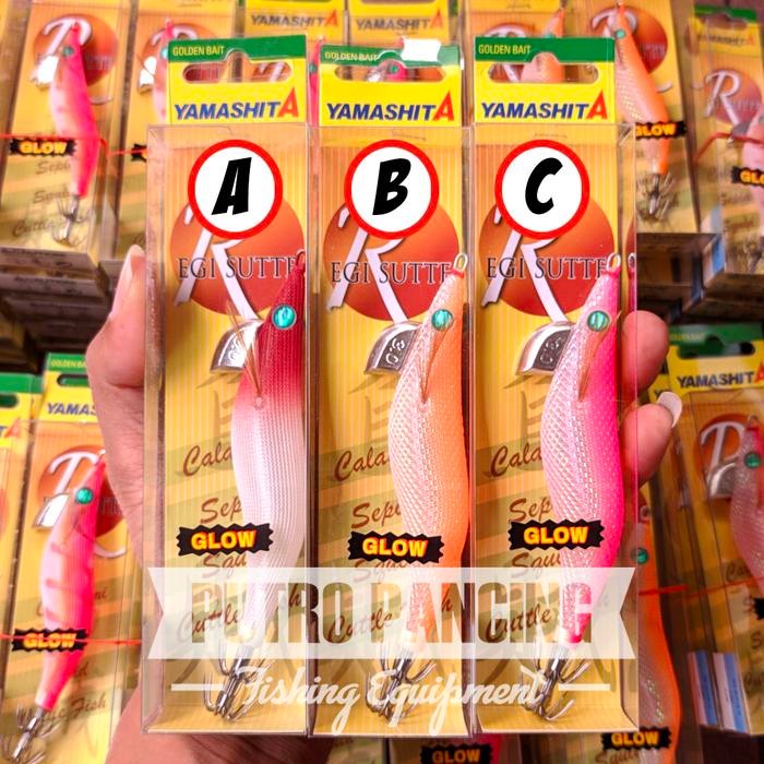 Lure Yamashita Egi Sutte R 3.0 Glow