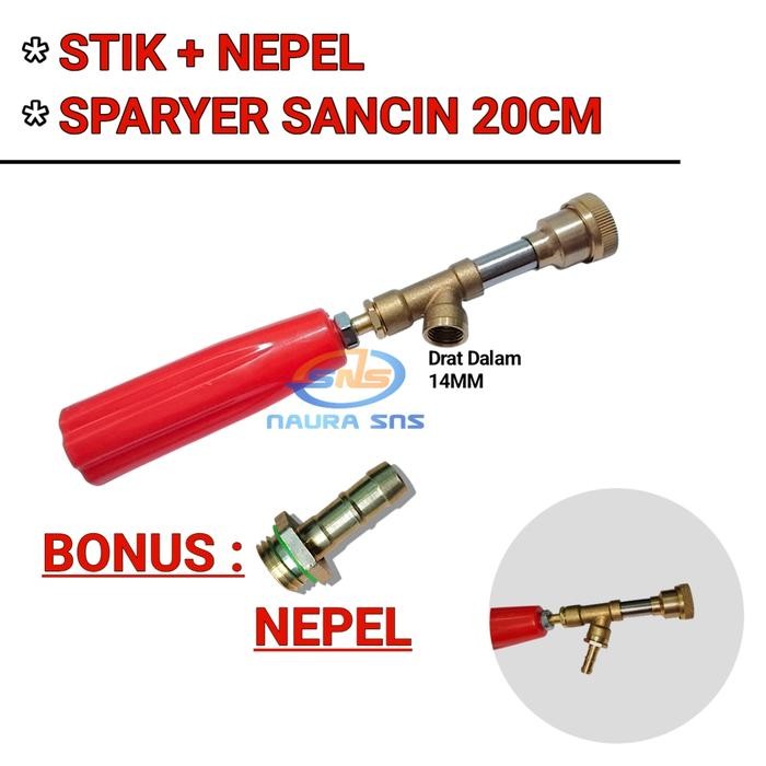 STIK SPRAYER STEAM / GUN SPRAYER MOBIL BONUS NEPEL SANCIN GUN SPRAYER ALAT CUCI MOBIL/MOTOR UKURAN