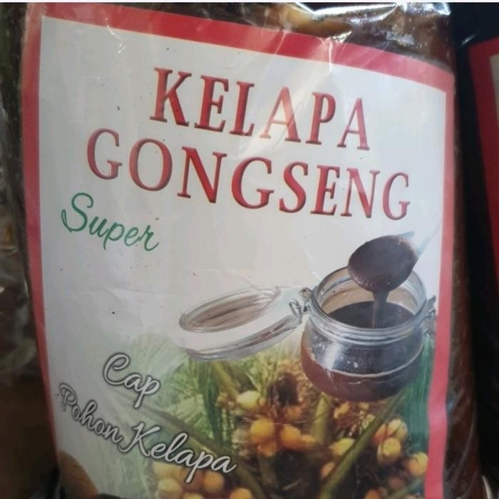 

New Kelapa gongseng/kelapa sangrai/Ambu Ambu rendang 250gram