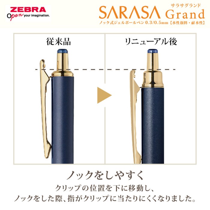 

DISKON SUPER ZEBRA SARASA GRAND NEW VERSION 0.3MM 0.5MM VINTAGE RETRO COLOR GEL INK PEN PULPEN