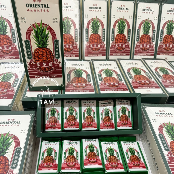 

NASTAR MALAYSIA - ORIENTAL PINEAPPLE TART KODE 767