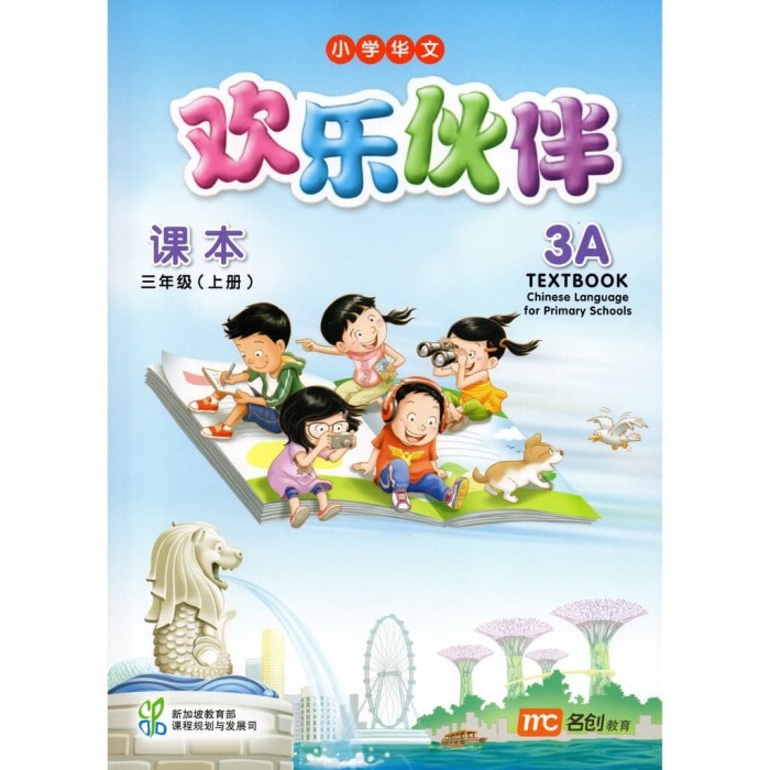 

TERBARU Chinese Language for Primary Schools Huan Le Huo Ban 3A (Textbook)