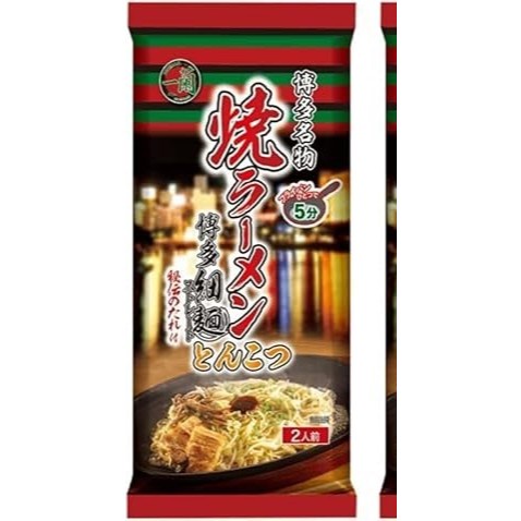 

Ichiran Tonkotsu Fried Ramen 2x109gr