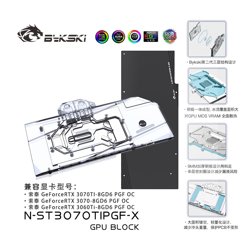 QCOOL GPU Water Block for Zotac RTX3070TI /3060TI/3070 8GD6 PGF OC Graphics card / Copper Radiator b