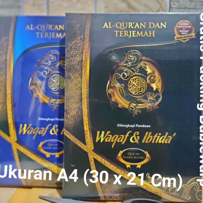 AL QURAN A4 WAQAF DAN IBTIDA TERJEMAH SUARA AGUNG-WAQAF IBTIDA HC KODE 520
