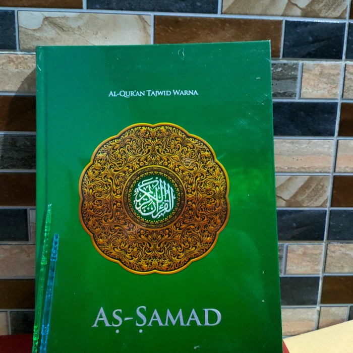 AL QURAN AS SAMAD A4-AL QURAN AS SAMAD TAJWID WARNA A4 KODE 1136