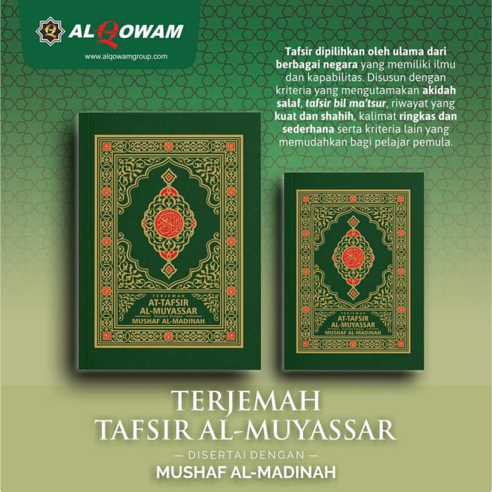 TERJEMAH TAFSIR MUYASSAR AL QOWAM A4 TERJEMAHAN TAFSIR MUSHAF MADINAH KODE 686