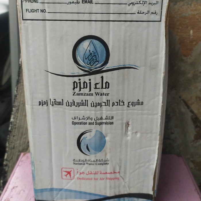 

Air Zam Zam 5 Liter Asli Denpasar Bali