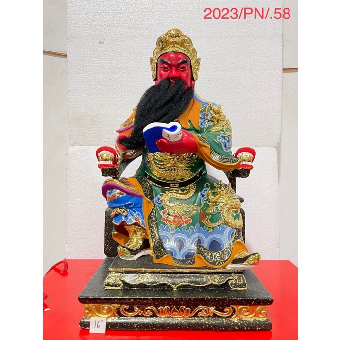 Svetlana Patung Dewa Kwan Kong Duduk Pegang Kus Dan Buku 16In Kayu Taiwan