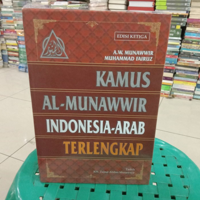 

TERLARIS! kamus Al Munawir indonesia Arab terlengkap