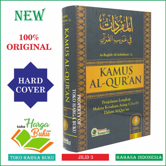 

Kamus Al-Quran JILID 3 Penjelasan Lengkap Makna Kosakata Asing Gharib