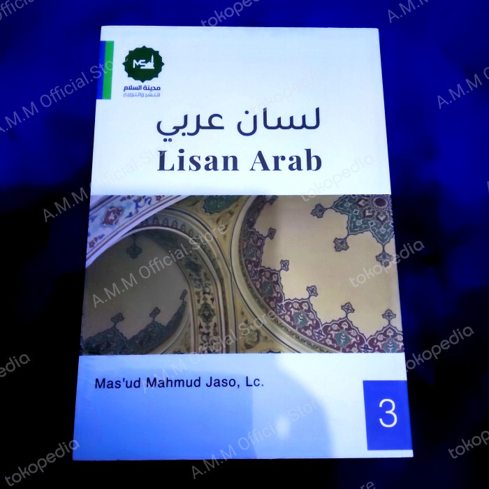 

Lisan Arab Jilid 3