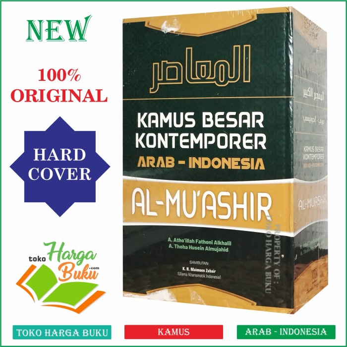 

Kamus Besar Kontemporer Arab Indonesia AL-MU'ASHIR Hard Cover Al Muashir Penerbit Pustaka Progresif