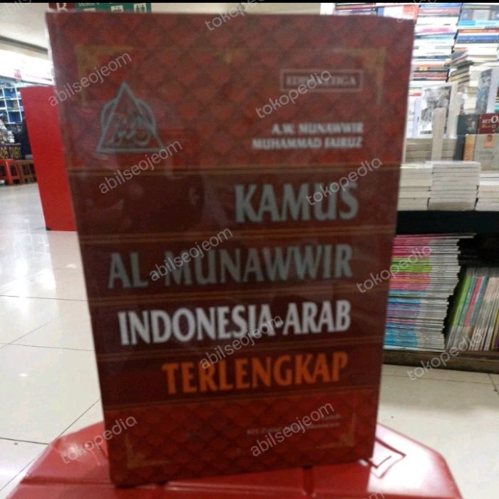 

TERLARIS! Kamus Indonesia arab al munawwir merah terlengkap edisi 3