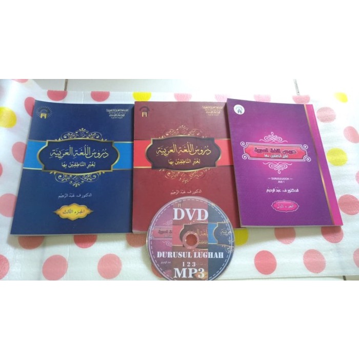 

PROMO! SATU SET PELAJARAN BAHASA ARAB (Durusulughoh Jilid 1,2,3)