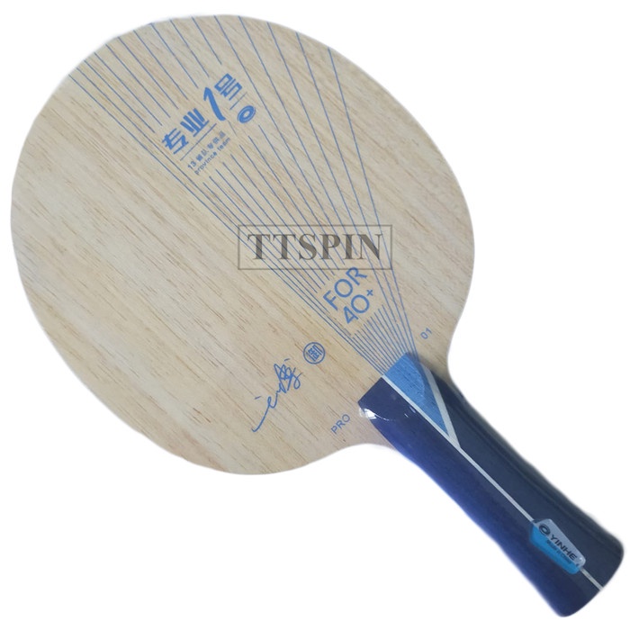 Yinhe PRO-01 ALC (Zhu Yi Special)-Kayu Pingpong Carbon Blade Bet Pro01