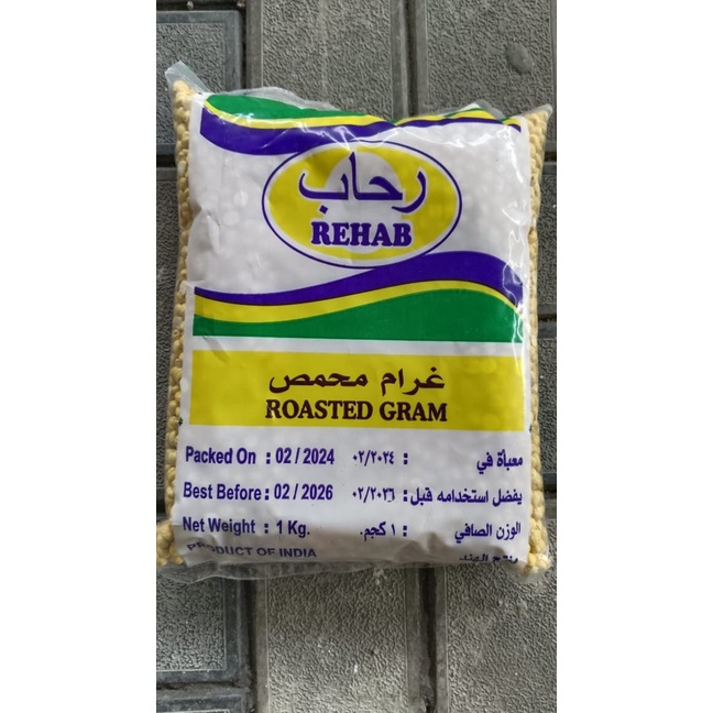 

Kacang Arab Panggang 1 kg - Original Roasted Chickpea Hummus