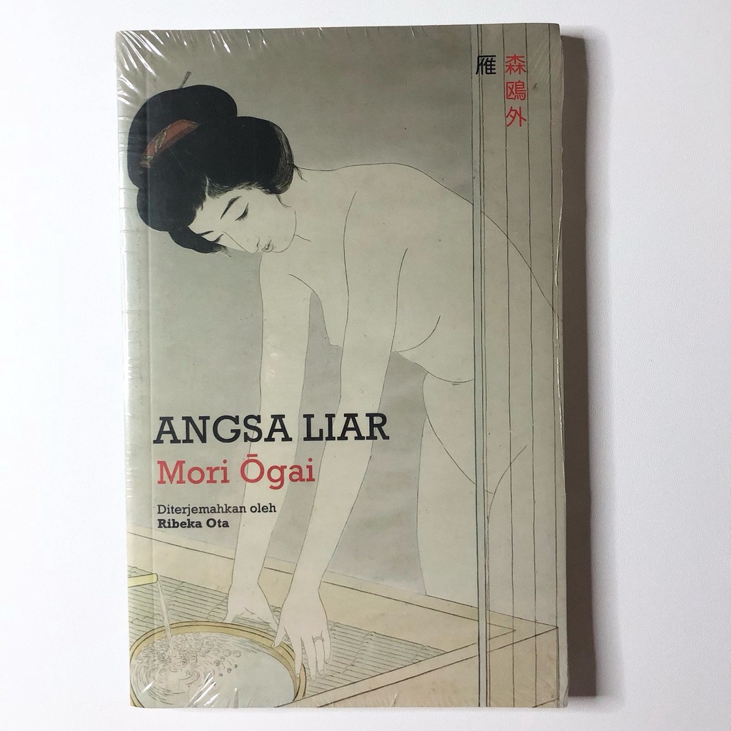 [Buku Preloved Indonesia] Angsa Liar - Mori Ogai