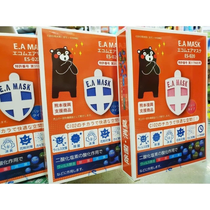 EA Mask Anti Virus Shield / Virus Shut Out Japan Tech - FDA Approved