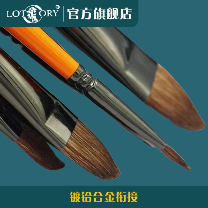 

LOTORY #810 paint brush 6 pcs set weasel's hair Kuas Lukis DiskonJual MurahHarga DiskonObral
