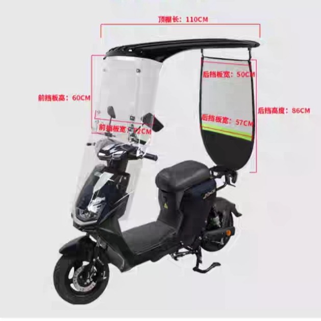 Kanopi sepeda motor listrik