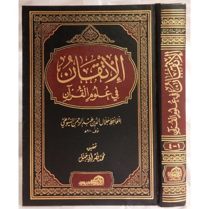 

Terbaru!! Kitab Al Itqon Fii Ulumil Qur'An Quran Al Itqan Fi Ulumil Qur'An Packing Aman