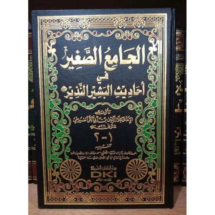 

Ready Stock Kitab Al Jami'Us Jamius Jami' Jami As Shoghir Shoghier Fi Ahadits Krem Dki Cod
