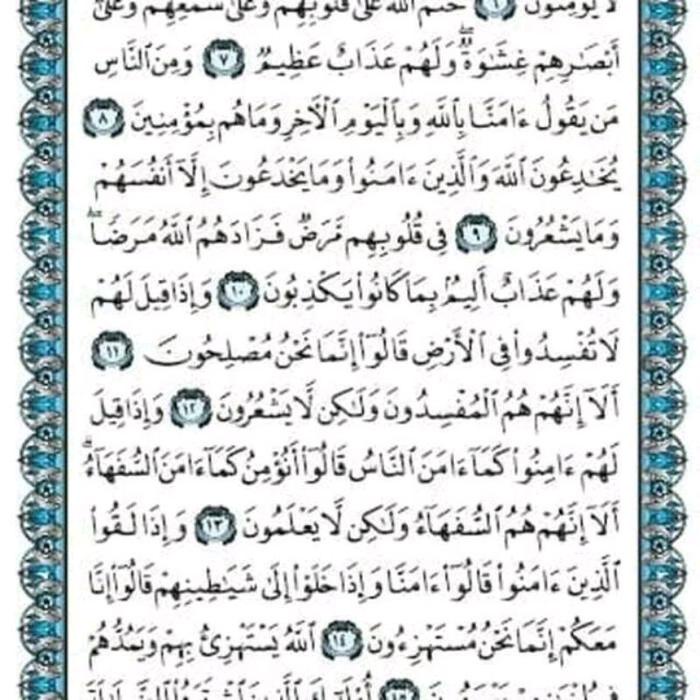 

Promo Mushaf Madinah - Khat Standar Madinah - Al Quran Ghawtsani A5 Hard Cover - Syaamil Quran