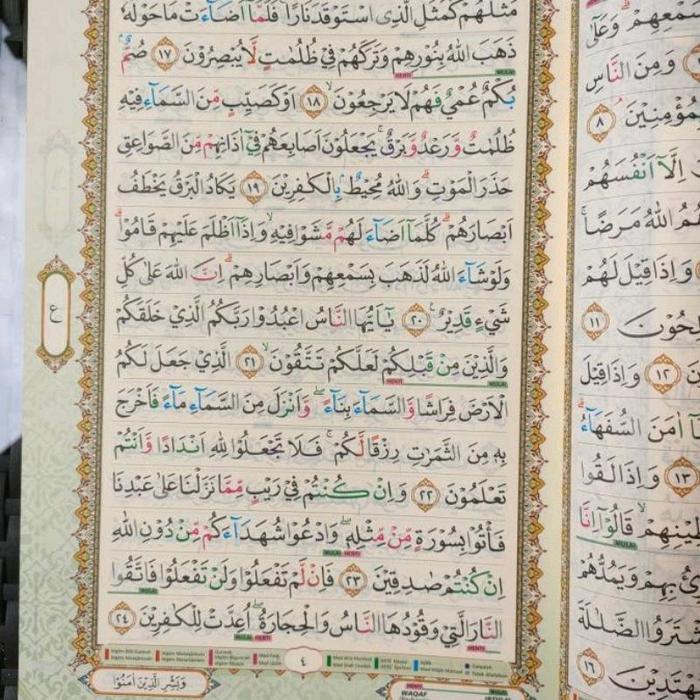 

Barang Terlaris A4 Al-Quran Tajwid Waqaf Ibtida Utsmani Standar Depag Ri Ukuran Besar A4 Packing