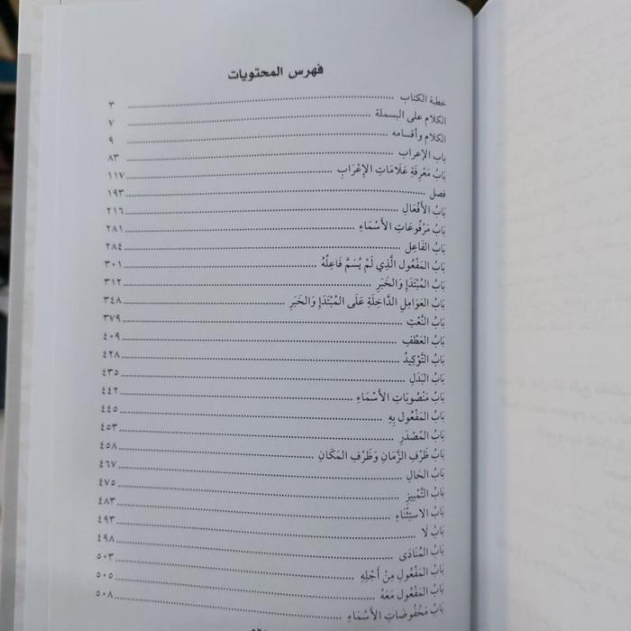 

Ready Stock Tasywiqul [ Taswiqul Tasywiq Taswiq Taswikul Taswik ] Khollan [ Hollan Kholan Holan ] -