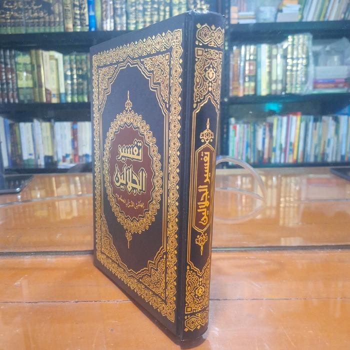 

Viral Tafsir Jalalain Plus Al-Qur'An Dan Asbabu Nuzul. Cetakan Dar Ibnu Katsir Original Packing Aman