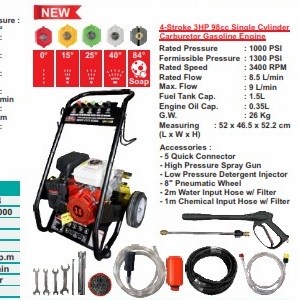 Ready oke] Jet Cleaner Bensin WIPRO QH 135 B / Mesin Cuci Motor Mobil Bensin