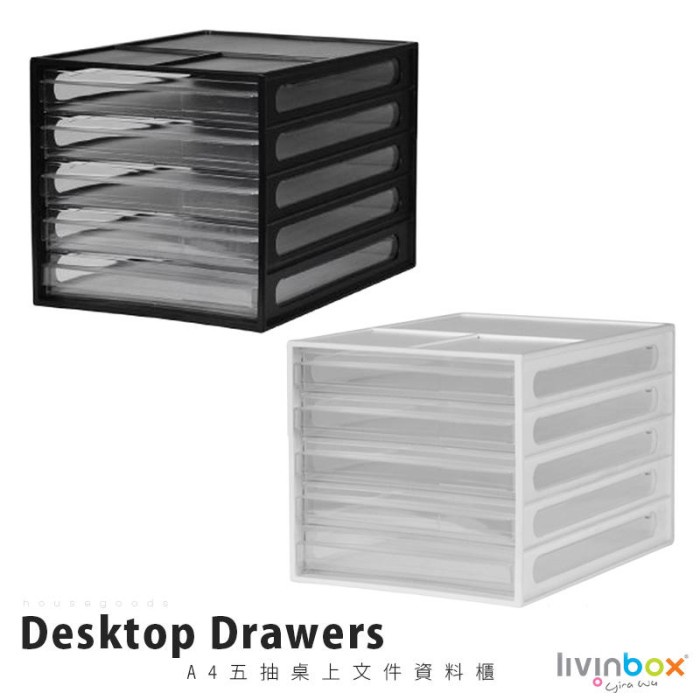 

LIVINBOX DD-1205 Rak Dokumen 5 Laci Desk File Cabinets with 5 drawers DiskonJual MurahHarga