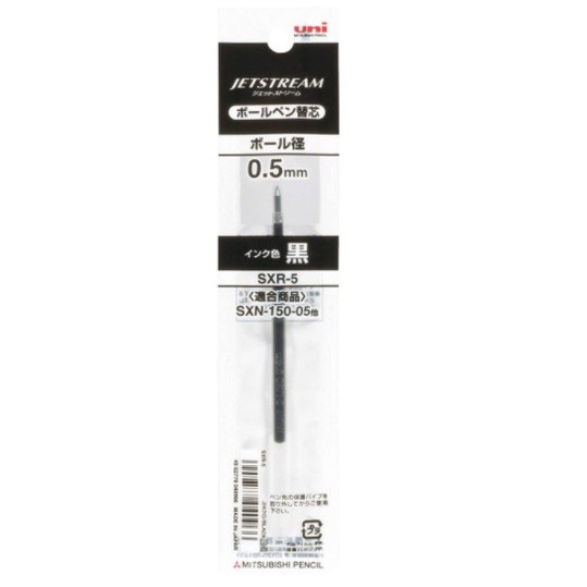 

HJK Refill Uni Jetstream SXR-5 0.5 mm Isi Ulang Bolpen