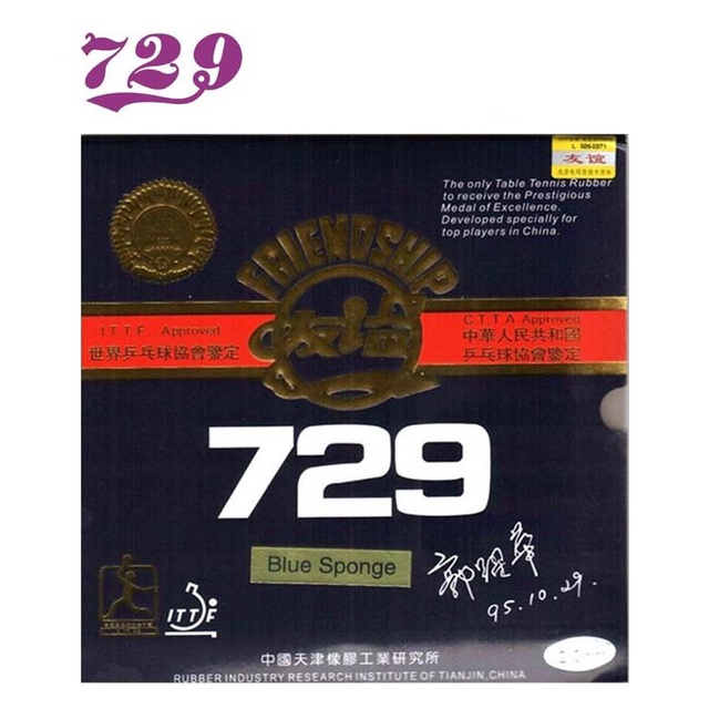 729 Friendship Karet / Rubber 729 FX 2.2 mm (LICIN)