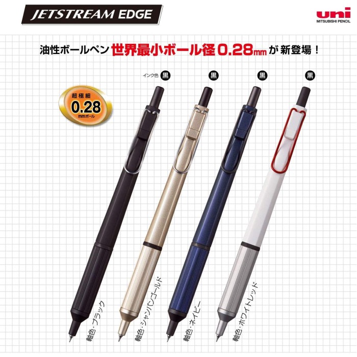 

Ready Uni Jetstream Edge Ballpoint Ink Pen 0.28Mm Mitsubishi Uni Oil-Based