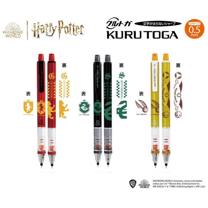 

Kualitas Terjamin Uni Kuru Toga Harry Potter Mechanical Pencil 0.5Mm Limited Edition
